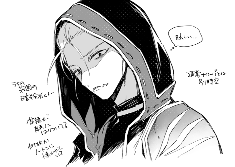 #俺のナワーブ・サベダーをみせるからお前のナワーブ・サベダーを見せてくれ 