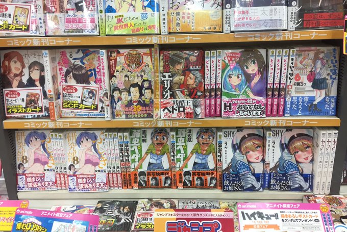 アニメイト名古屋さん がハッシュタグ 弱虫ペダル をつけたツイート一覧 1 Whotwi グラフィカルtwitter分析