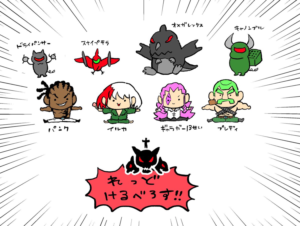 森茶 漫画家 月刊コロコロコミックでゾイドワイルド2 完結 れっどけるべろす 森茶 漫画家 月刊コロコロコミックでゾイドワイルド2 完結 れっどけるべろす