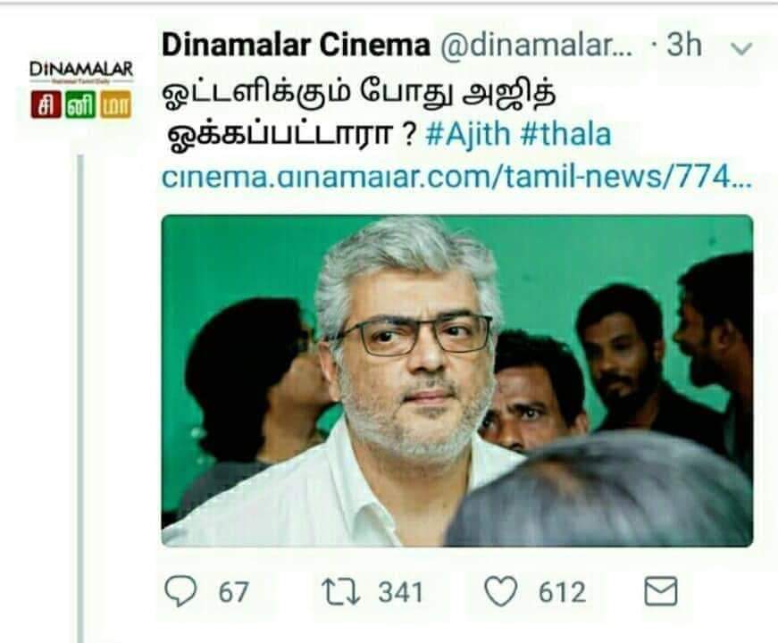 PeaceBrw's tweet photo. Fuck Mansion #Ajith 😂🤣
#AamaianS https://t.co/N38nlweOfj