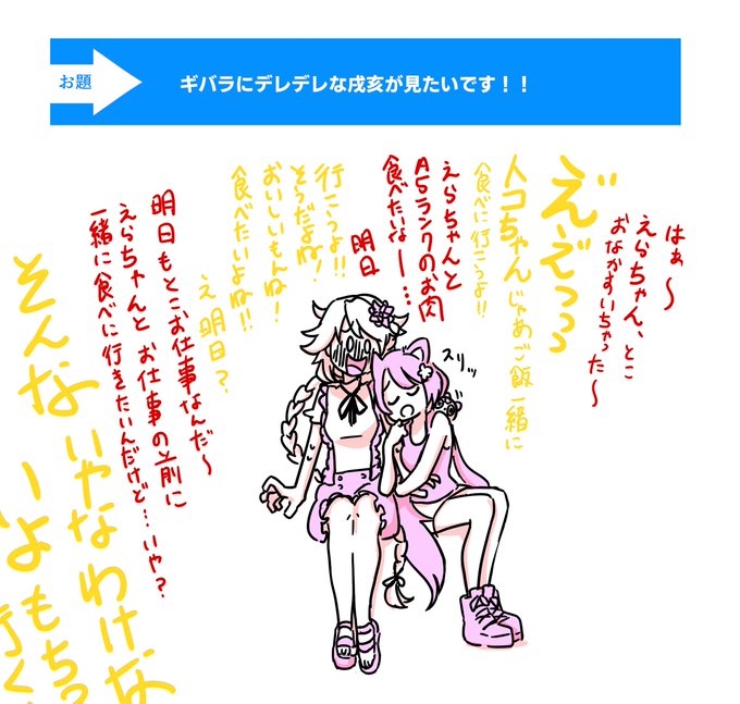 「ツインテール ピーナッツみたいな口しやがって」のTwitter画像/イラスト(古い順)