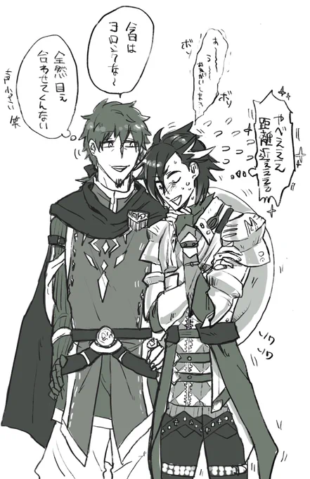 ヘクマン〜未満だなこれ
とにかく最初は目線を合わせること自体が難しそうな印象 