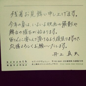 土屋太鳳の字は美しいんじゃなくてフォントみたいに揃ってるだけなので