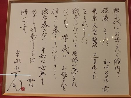 土屋太鳳の字は美しいんじゃなくてフォントみたいに揃ってるだけなので