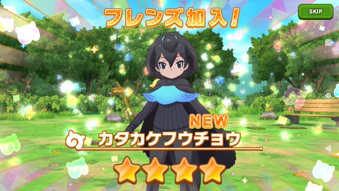 一回目で来たんですけお 
