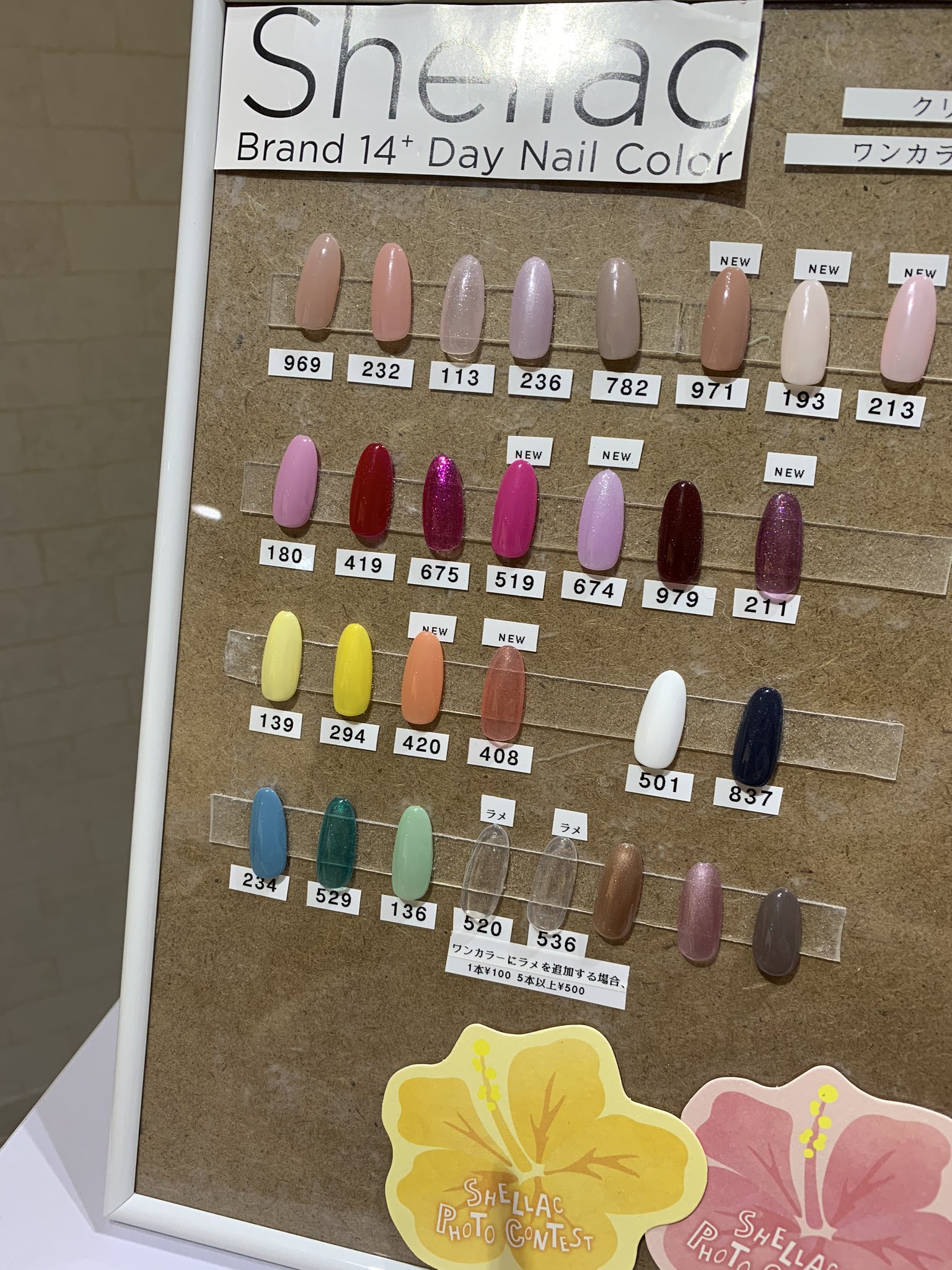 シェラック shellac 新品同様 天然石 アンクレット CND（シーエヌディー）/製品一覧/Shellac（シェラック）/ネイル