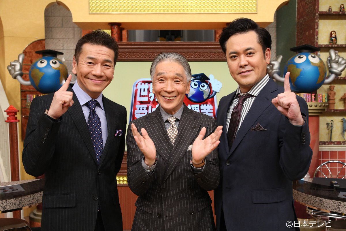 Stv広報 Pa Twitter 7時56分から 世界一受けたい授業 今から始める花粉症対策 犯罪者から大切な情報を守るホワイトハッカーのお仕事とは テレビ初公開 ハッキング攻撃を可視化する部屋に潜入 女性ハンターの狩りに密着 Stv