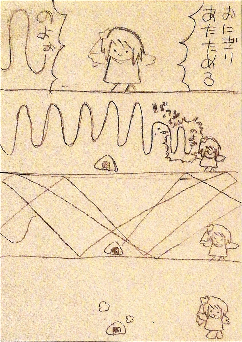 #お昼休み30分4コマ
お題「コンビニ」
持っててよかったシャーペン。 