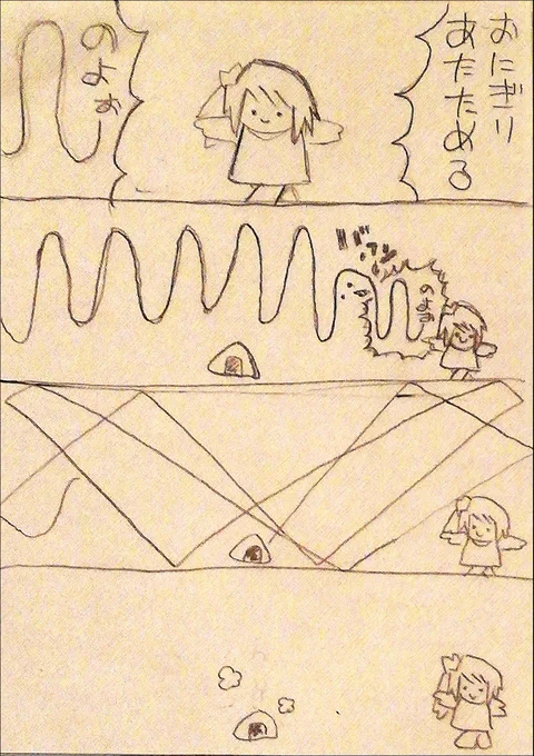 #お昼休み30分4コマ
お題「コンビニ」
持っててよかったシャーペン。 