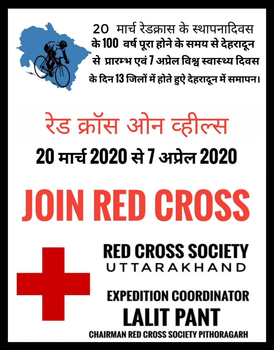 IRCSBageshwar's tweet photo. #100yearsofhope https://t.co/9zpaAkh7ix