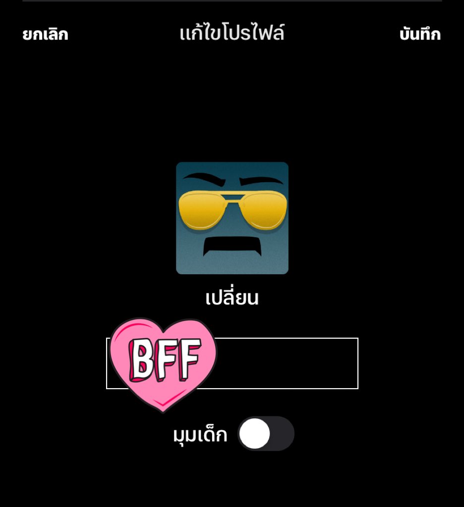 Ⓜ️𝗼𝗼𝗺𝗼𝗼 ลดราคาทุกอย่าง! tweet media