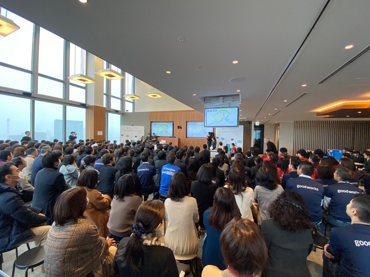 J.P.モルガンはSTEM教育を目的としたメンターシッププログラム「スクールチャレンジ」を展開しています。東京ではJ.P.モルガン社員と早稲田大学生のサポートのもと、中学生120人がSTEMを活用して自然災害発生時に有用な製品やツールを実際に考案、プロトタイプを制作しま  ...