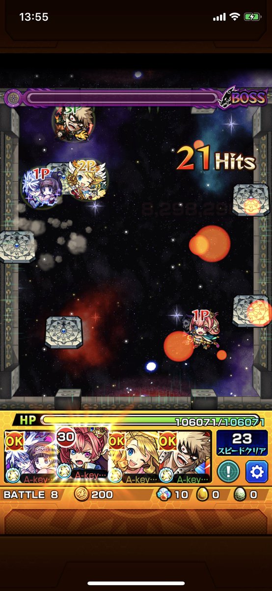 覇者 の 塔 Ex 確率 Article