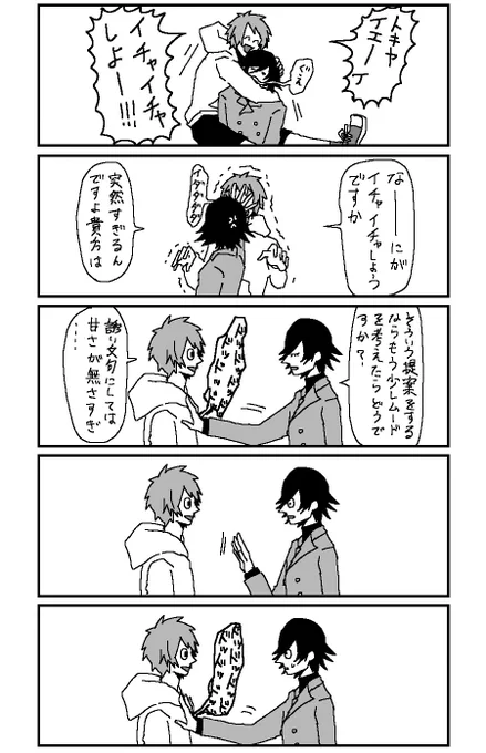 トキ音ちゃん 
