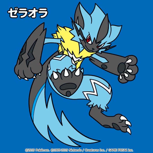 ドルメル ルカリオっぽいゼラオラ ポケモンぬりえ T Co Igiojggydk Twitter