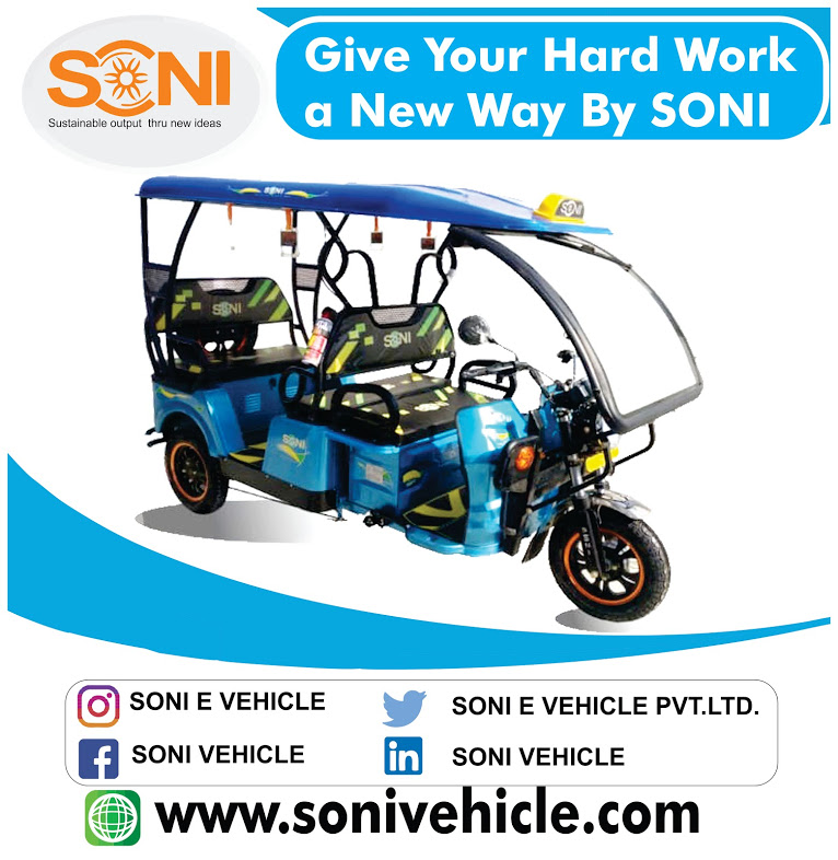 <a href="/soni_vehicle/">SONI E Vehicle Pvt.Ltd.</a>