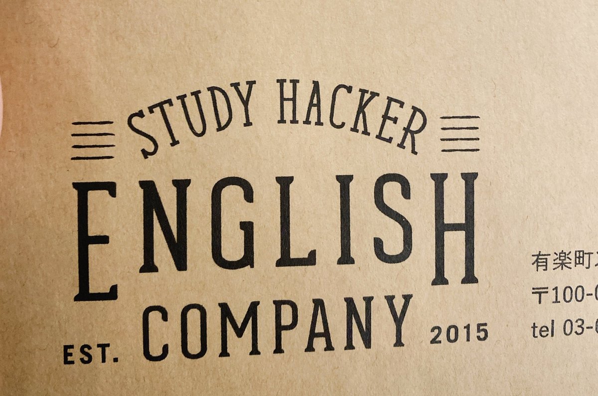 アジヘル Ai医療機器アイリスcoo English Companyってプライベート英語ジムの体験レッスン受けたんだけど レッスン中のえいごへのりかいどがどんどんあがって めちゃくちゃ効用感じてる すごい まんまとw 英語
