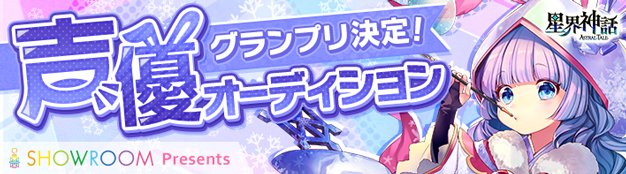 星霊のtwitterイラスト検索結果