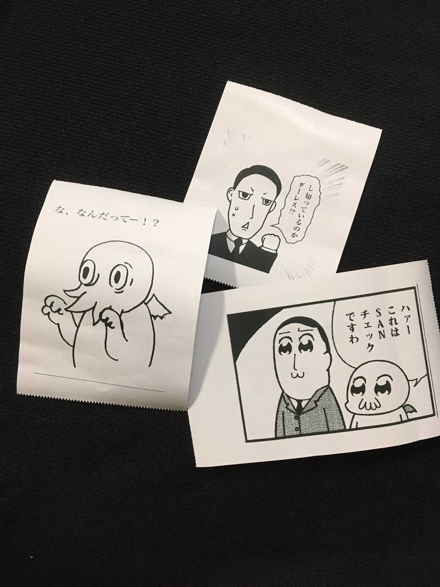 サーマルプリンター怪文書を布教していきたい。インクいらないし用紙も安いよ。 