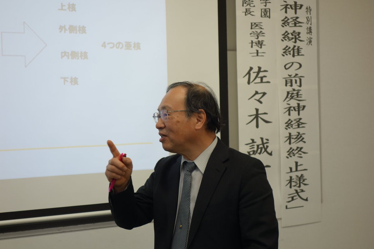 専門学校 東洋公衆衛生学院 Toyo Gakuen Twitter