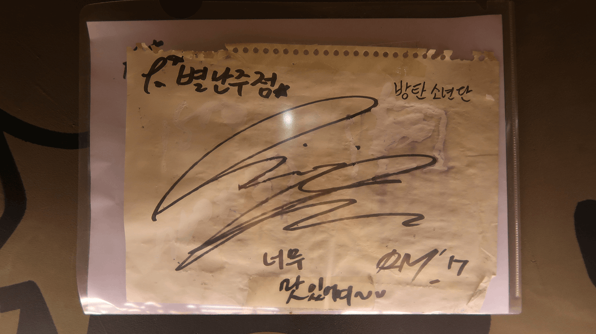 Startrip_korea's tweet photo. #방탄소년단 #RM 이 방문했던 호프집입니다😘 고려대학교 앞에 위치한 술집으로 사인과 네온사인이 있는 곳이예요😋 RM이 앉았던 자리에, RM이 먹은 메뉴 드셔보세요💜
#BTS #남준 #남준투어 #RM투어 #방탄투어 #덕질투어 #덕후투어 #셀핀 #celpin #셀핀으로_덕질할래 https://t.co/Yht4mCHnA9