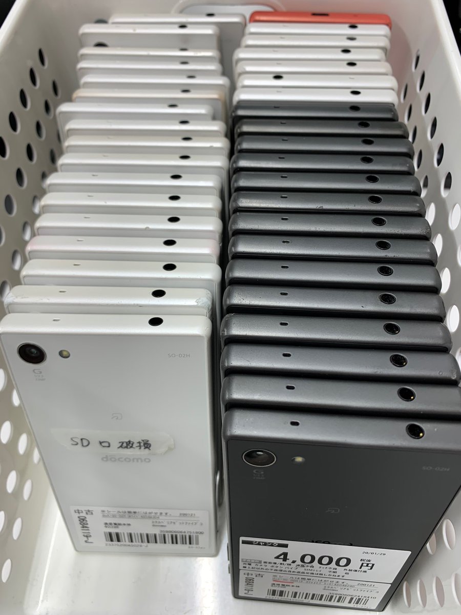worldmobile0022's tweet photo. こんにちは!#ワールドモバイル #アキバ 店です!
#SHV38 #603SH #Z5compact のジャンクセールが本日までです!買いそびれてしまったり、もう一台・・とお考えの方!今がチャンスです!ぜひこの機会にお求めください!店頭スタッフに言って頂ければご案内します!
https://t.co/Q5fjp7Cl3R
#格安スマホ https://t.co/9Xj2lAVAuM