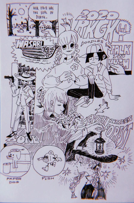 できたてホヤホヤのラクガキです! 