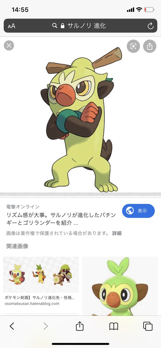 サルノリのtwitterイラスト検索結果