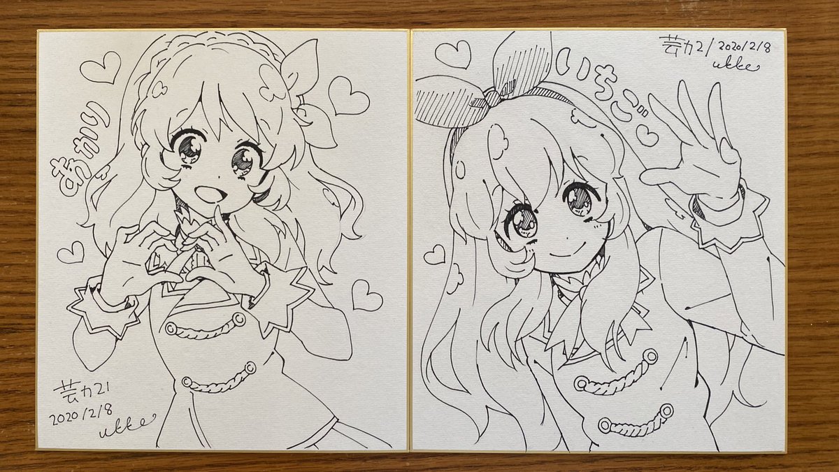 色紙も描きました?
14時から先着で配布します。
各1000円、お一人につき一枚まで。 