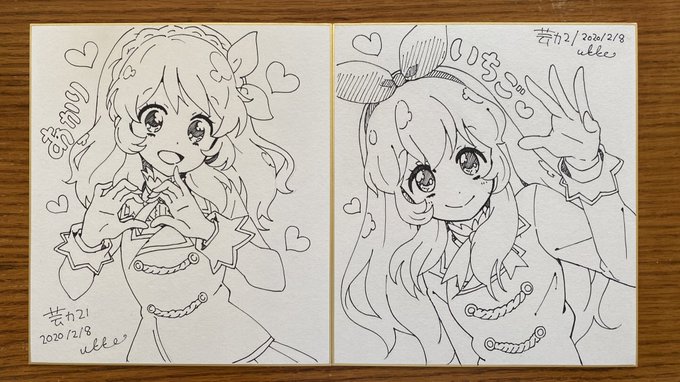 色紙も描きました?
14時から先着で配布します。
各1000円、お一人につき一枚まで。 