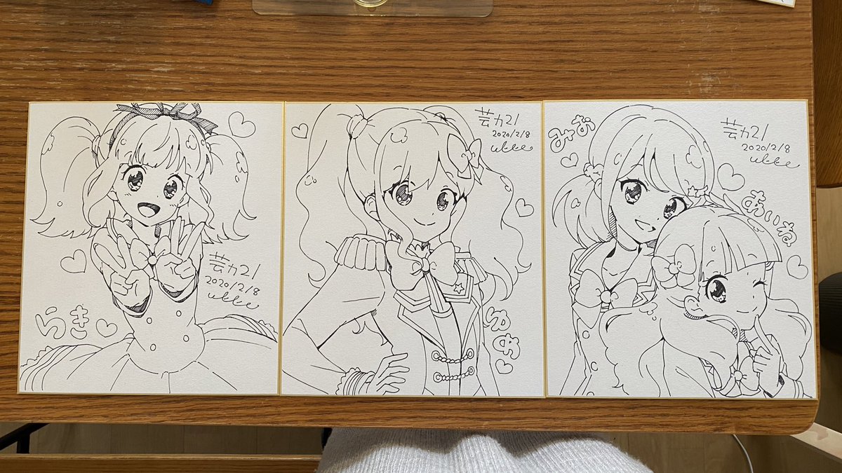 色紙も描きました?
14時から先着で配布します。
各1000円、お一人につき一枚まで。 
