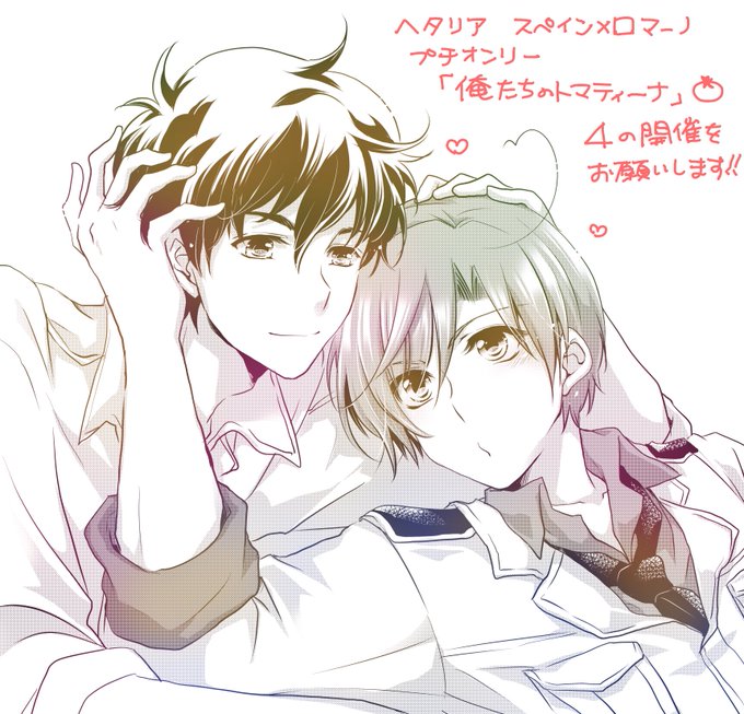 世界中のchuのtwitterイラスト検索結果 世界中のchuのtwitterイラスト検索結果