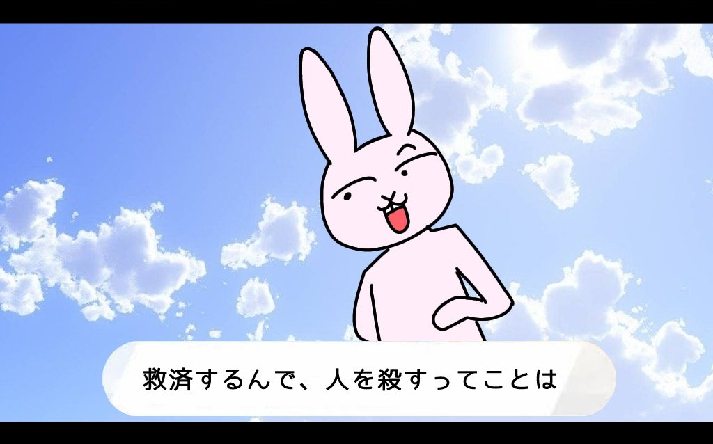 死は救済ではない Hashtag On Twitter