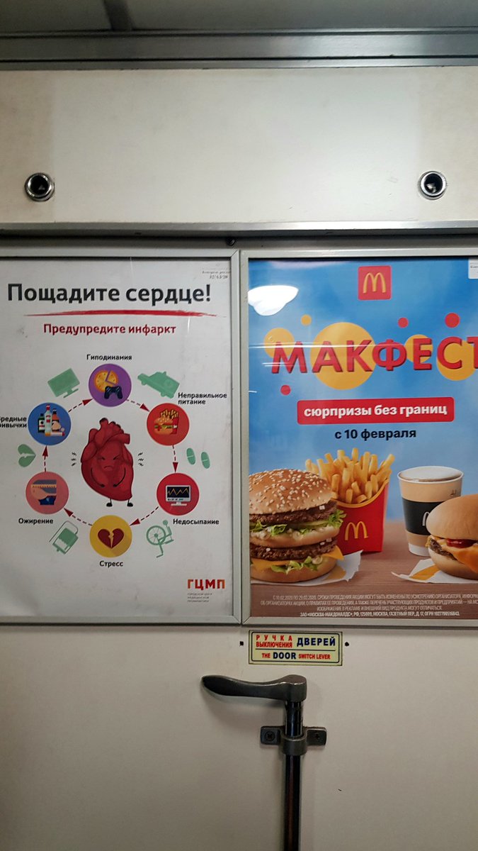 marguisdesade's tweet photo. Не верю, что случайно так получилось😅 https://t.co/V1LSKfvVVf