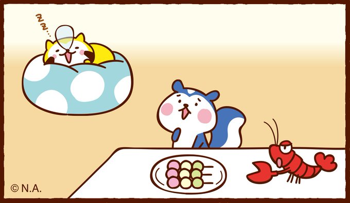 ラスカルのtwitterイラスト検索結果 古い順