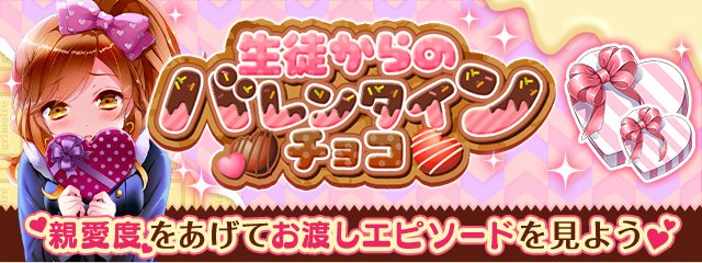 グリモアa 私立グリモワール魔法学園 Grimoire Staff Page 16 Twilog グリモアa 私立グリモワール魔法学園 Grimoire Staff Page 16 Twilog