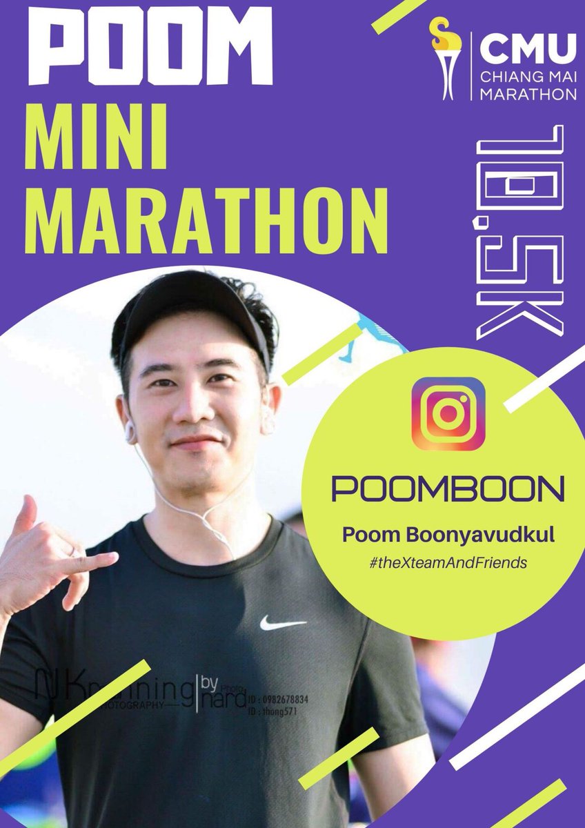 Poomboon5's tweet photo. เมืองหลวงควันและฝุ่นมากมาย พี่สูดดมเข้าไปร่างกายก้อเป็นภูมิแพ้ 🎶
Credit: Anawin Siriwan ขอบคุณสำหรับรูปสวยๆ
#CMUMarathon2020
#CMU
#เชียงใหม่อะไรก็ดี
#wingnaidee
#TanapornClinicRunner
#TheXTeam
#XTeamRunner
#TheXTeamRunner
#TheXTeamAndFriend https://t.co/4hRB9Hl3Ct