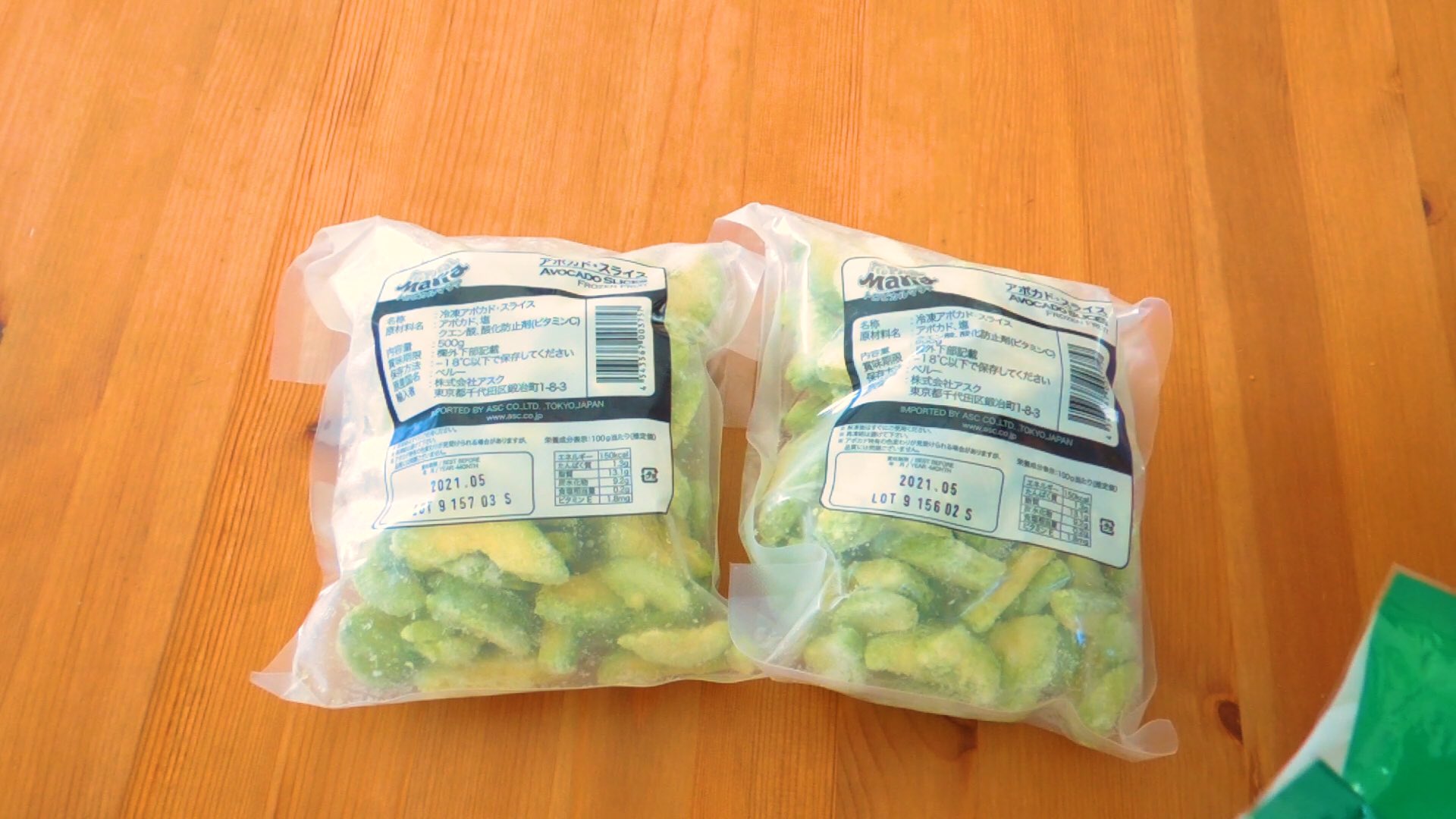 Tastytime テイスティータイム コストコのトロピカルマリアの冷凍アボカドスライス 自然解凍で食べられます 詳細は ホームページとyoutubeで紹介しています ホームページはこちら T Co S0fytkr7cq コストコ Cotco 冷凍 冷凍