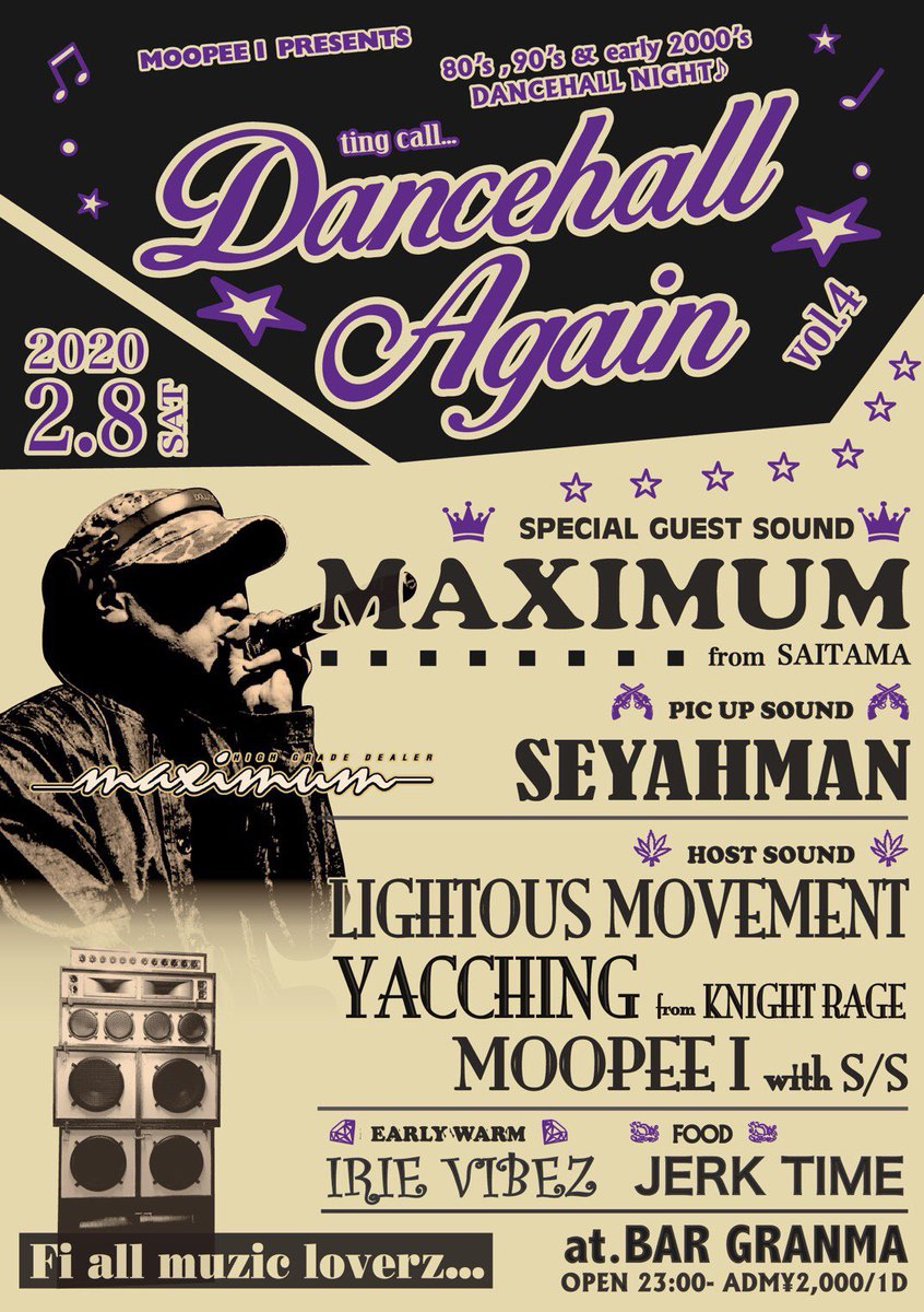akadeltaeye's tweet photo. MOOPIE Iも
SEYAHMANも
先輩でRAGGAだけど
この街でサバイブする仲間🤝
さて
いよいよ明日です🔥
#DancehallAgain https://t.co/DTj1yFzKdh