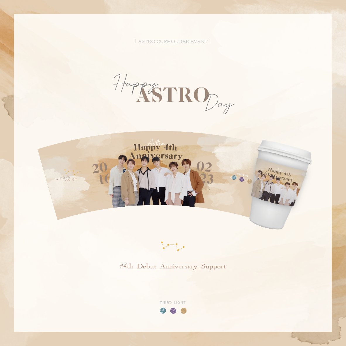 third_light722's tweet photo. 💫 𝐀𝐒𝐓𝐑𝐎 𝟒𝐭𝐡 𝐃𝐞𝐛𝐮𝐭 𝐀𝐧𝐧𝐢𝐯𝐞𝐫𝐬𝐚𝐫𝐲

#아스트로 데뷔 4주년 축하하기 위해
대만과 한국에서 컵홀더 이벤트를 진행합니다.
자세한 내용은 이미지를 확인해주세요！

#아스트로는_아로하의_빛 
#해피223_봄의기적_아스트로_4랑해 https://t.co/s3zZ4DObQW