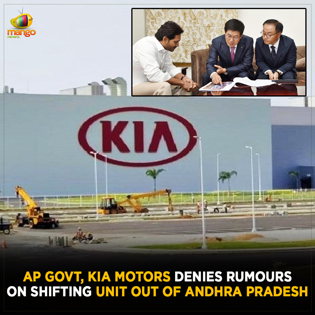 Vijayawada: The Andhra Pradesh Govt and KIA Motors has condemned and dismissed the news reports that KIA Motors Automobile plant which is located in Anantapur district will be shifted to neighbouring Tamil Nadu.

#KIAMotors #KIAMotorsIndia #Anantapur #CMJagan #MangoNews