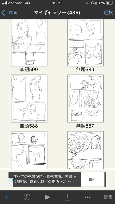 ロビンちゃんのお誕生日漫画描こうとしたら思ったよりページがあってもう心が折れた 