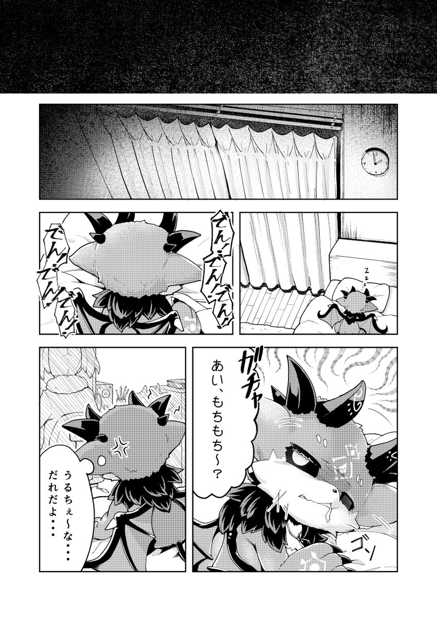 サンプル(2/3) 