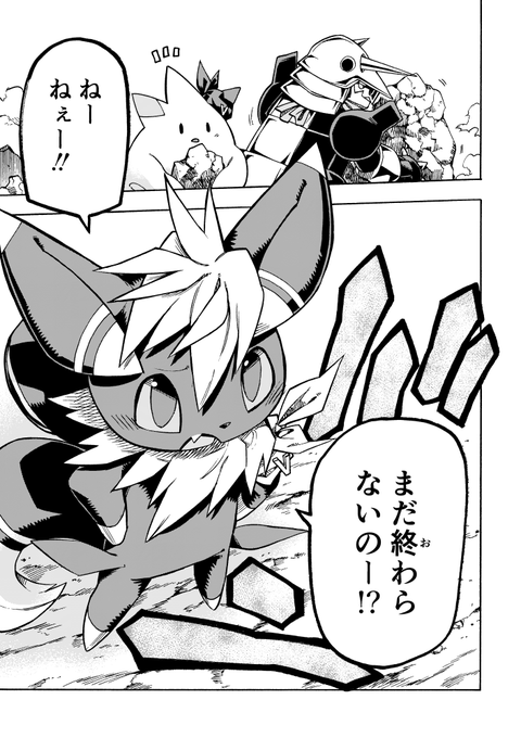 漫画】 5話 6/12 | マコトウ さんのマンガ | ツイコミ(仮)