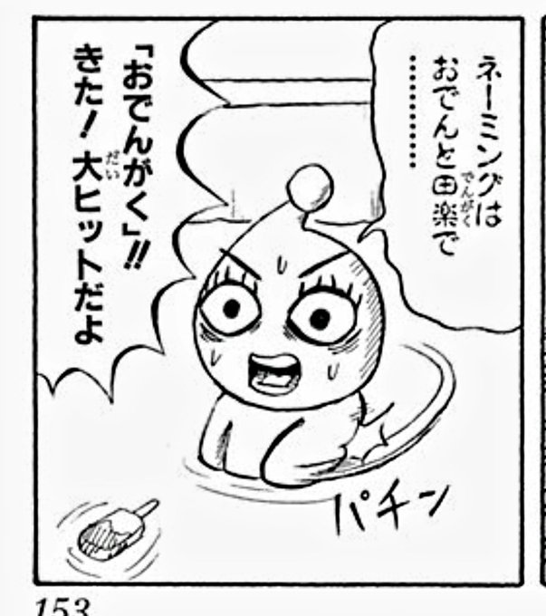 รายการทว しろまゆ 8月5日 8月15日 大怪店 様にて 大化展 出展 ให แท กแฮช チコちゃんに叱られる 1 ว เคราะห ทว ตเตอร กราฟ ก Whotwi