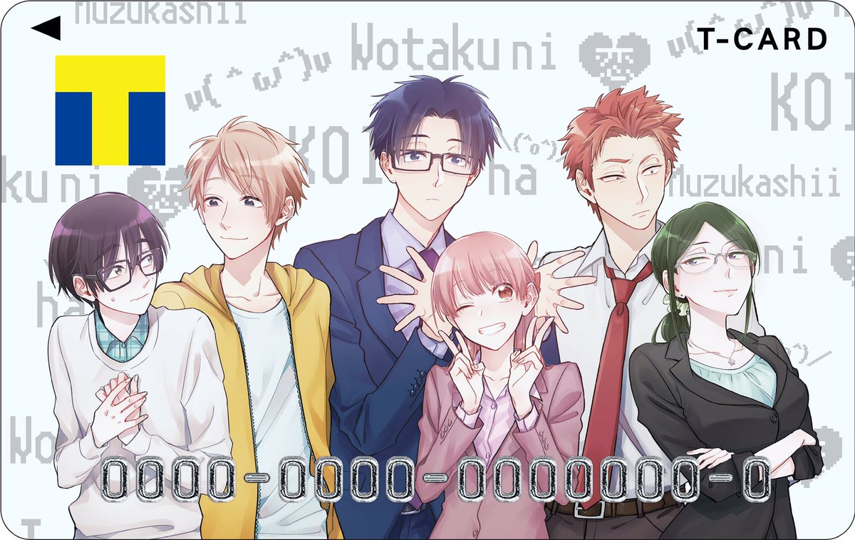 ヲタクに恋は難しい原画展 in 新宿マルイアネックストレーディング缶バッジ
