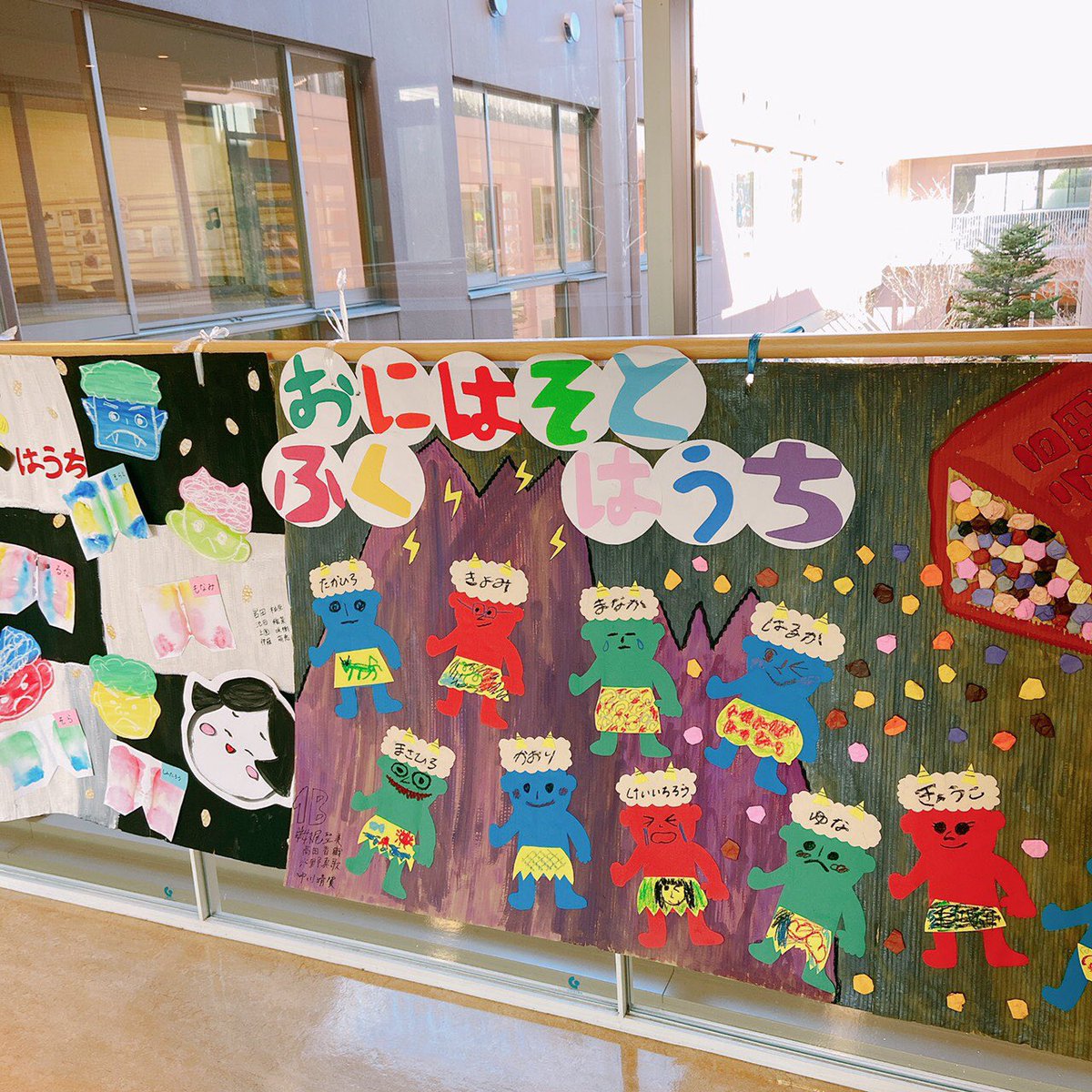 名古屋文化学園保育専門学校 公式 節分の壁面です かわいい鬼さんたちですね 次の季節の飾りは何かな T Co Qabrcnuza9 Twitter