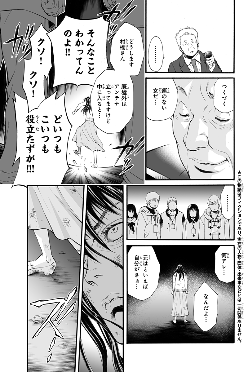 神田翔太紅徹 リアル炎上gps Hd壁紙画像のベストセレクションfhd 神田翔太紅徹 リアル炎上gps Hd壁紙画像のベストセレクションfhd