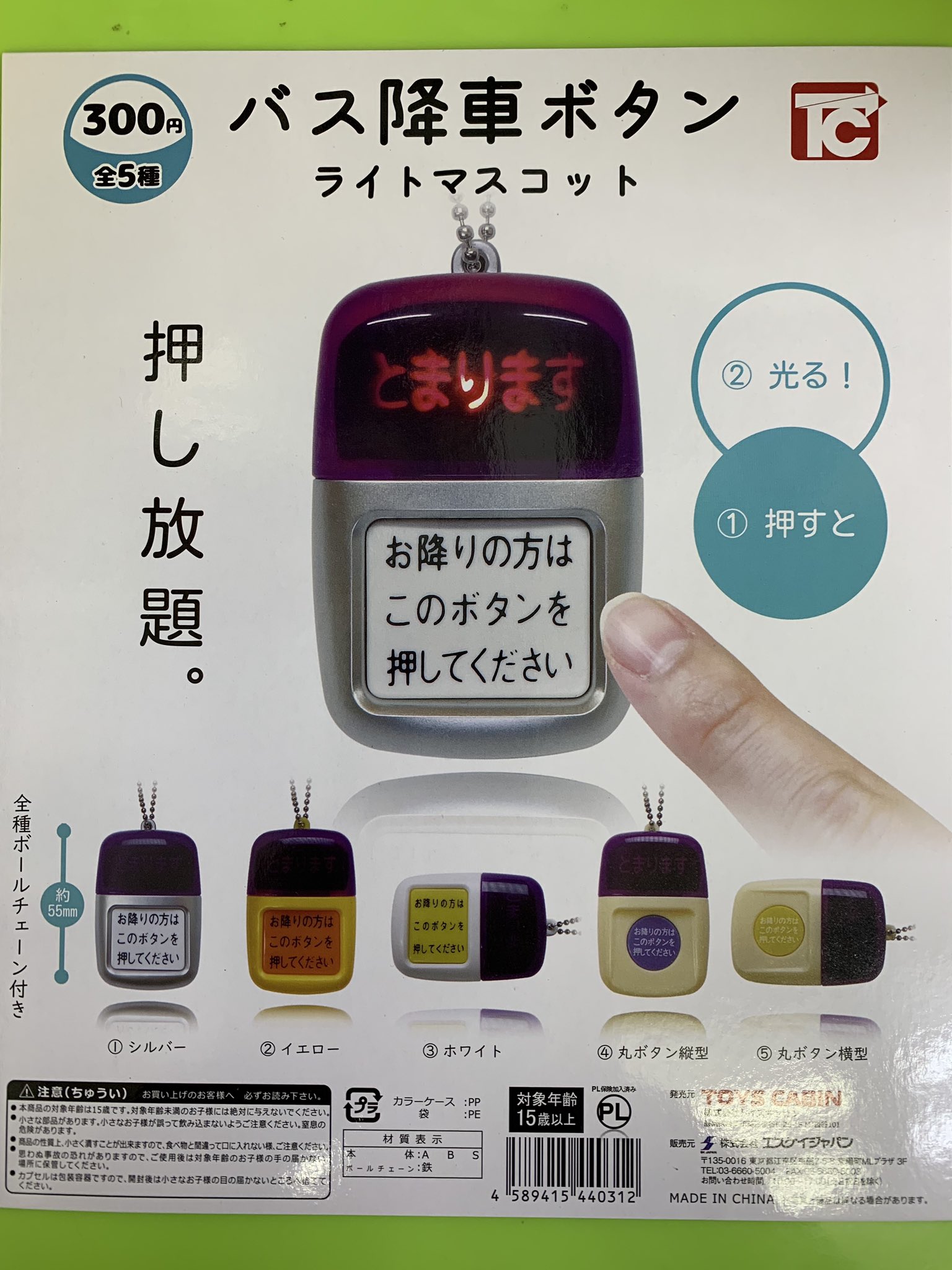 閉店後のまりお Ar Twitter ガチャの新作も紹介できるものは紹介していこうと思います オンリーワン 日本橋 難波 ゲームセンター プライズ Ufoキャッチャー ガチャガチャ T Co V5eug4bx8i Twitter 閉店後のまりお Ar Twitter ガチャの新作も紹介できるものは紹介していこうと思います オンリーワン 日本橋 難波 ゲームセンター プライズ Ufoキャッチャー ガチャガチャ T Co V5eug4bx8i Twitter
