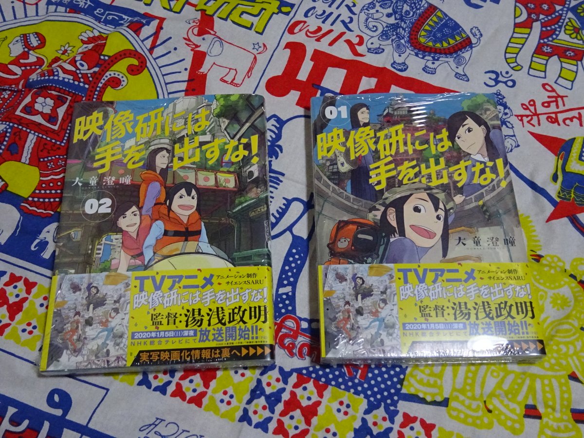 カブリモノスキー En Twitter 最近買ったもの バンダイの光武改は 大神機とさくら機を 映像研 はコミックを4巻まで購入 ただ センチネルの作業でまだ全部読み終わってないとです 今日どこさん行くと は地元熊本の漫画家 鹿子木灯さんによるもので
